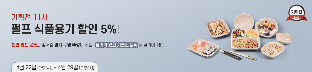 ��ȹ��11��  ���� �̺�Ʈ